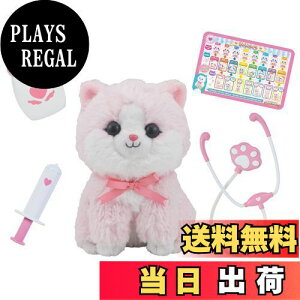 yzZKgCY(SEGA TOYS) ȂĂI˂̂Ⴓ(`F[)