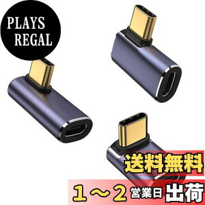 yzLIANHATA USB4.0 Type C ϊ A_v^[ Ȃ3ރZbg E 90° L L^ 40Gbpsf[^] PD 100W/5A}[d 8K@60Hzfo IX X USB C RlN^[ Cvc type-c ϊA_v^ X