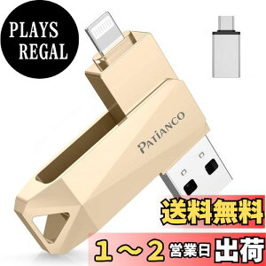 yzPatiancoyMFiFؕi ZLeB@\tziPhonep USB 512GB 3in1 f[^ڍs usb lightning/USB/Type-C  X}z ʐ^f[^ obNAbv e iPhone/iPad/PC/Android/MacΉ ʐ^