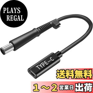 yzCNCTWO(RlNgc[)HPp PDϊP[u 15cm ACA_v^gȂŃm[gp\R}[d G~[^[ gK[USBType-C(X)DC(IX) (7.4*5.0 HP)