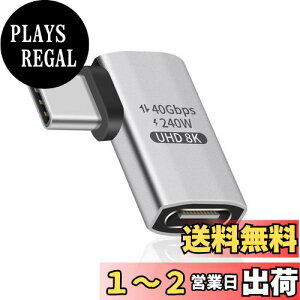 yzDuttek USB C L ϊA_v^, Type-c  LA_v^A240W PD}[d90x 40Gbps Thunderbolt T|[g8KrfI^CvCIXXA_v^[240Wd͋ΉAm[gp\RA^ub