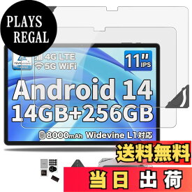 【送料無料】【2枚セット】 Google Pixel Tablet 用 フィルム 保護フィルム 強化 ガラスフィルム 【NOUKAJU】 Pixel Tablet GA04750-JP 10.95インチ 液晶保護フィルム 飛散や傷に強いガラス 取り付けフレーム 高透過率 硬度9H 飛散防止 気泡防止 指紋防止 自動吸着 貼り
