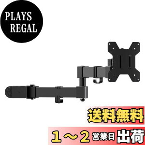yzBracwiser xt VOj^[A[ fBXvCA[ |[t 13-32C`Ή px/] ω׏d10kg VESAKi75-100mm MD7DB