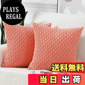 �y���������zMadizz �N�b�V�����J�o�[ 2���Z�b�g �_�炩�� �R�[�f�����C �����I�� ���J�o�[ �ґ� �X�^�C�� �N�b�V�����P�[�X �Q���p �\�t�@�p 50 x 50 cm �T���S