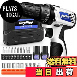 yzDayPlus dhCo[ dh 16.8V 18+1iKgN ő45N.m 2iϑ0-400RPM/0-1400RPM 1.5Ahobe[ SbN tؑ R[hX [{bNXt ؍Hp ^ y DIY 