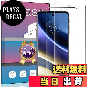 �y���������z�y2���Z�b�g�z�Ή� MOTO G52J 5G ��p�K���X�t�B���� �����K���X �t�� �K���X �����^ �ی�t�B���� �Ή� MOTO G52J 5G �p�̐�p ���{���Ɏq�f��AGC �����ߗ� �d�x9H ��U�h�~ MOTO G52J 5G ��