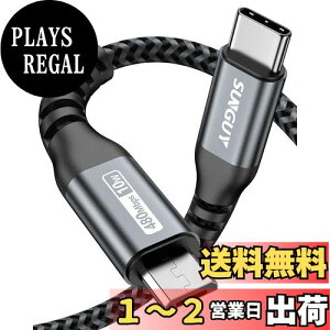 yzSUNGUY Type C Micro USB P[u 0.3M (USB C to micro) OTGP[u ^CvC }CN ^CvB 30cm Z [dP[u USB2.0 f[^] AndroidX}z ȂǂɑΉ O[