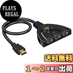 yzGlvaner HDMIؑ֋@ HDMIz ZN^[ 3H 31o 4K/1080pΉ 3DΉ ȒP dsv RpNg ϊXvb^[ ؂ւ fW^/fBXvC/j^[/t