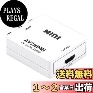 yzGlvaner AV to HDMI RCA to HDMIϊRo[^ hdmi ϊA_v^ 1080/720P؂ւ PAL/NTSC؂ւ HDMI͂R|Wbgo͂֕ϊ DVDR[_[/JZbgfbL/Q[@Ȃǋ@ɑ