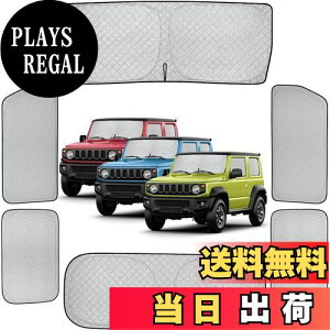yzPerrace XYL Wj[ TVF[h  TVF[h fM ՌVF[h ԑ悯 ԒObY AEghA IV JIMNY JB64 JB74  tȒP