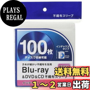 yzI[(OHM) d@ Blu-ray&DVD&CDP[X sDzX[u ʎ[^Cv50 CfbNX^Cv zCg OA-RBR100B-W 01-7208