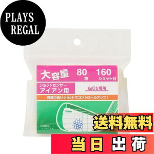 yzTabata(^o^) St Vbg }[J[ StKpi VbgZT[ ACAp80V[gZbgi 160Vbgj  GV8025