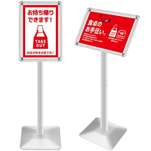 【送料無料】VAIIGO 重い案内板 スタンドボード A3サイズ 立て看板 メニュースタンド 会社案内の情報板 お知らせボード 掲示板 スタンド イベント受付 お店の看板 エントランス 店舗用看板 (
