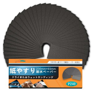 yzHWXINIE X ϐy[p[ #240 ₷ Zbg e Thy[p[ 20 X ؍HDIY   Lb`gC̑| [J[