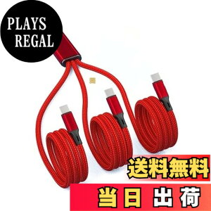 �y���������zSound Wave �y(( 3in1 �I�X �I�X �O�� �ϊ� 66W �}���[�d �i�C�����҂݃P�[�u�� 120cm )) �[�d Type C �I�X USB�[C �I�X �I�X �X�v���b�^�[ �P�[�u�� �ԐF �z 1�{�� Type C �� Type C 3�� �ɕϊ� �X