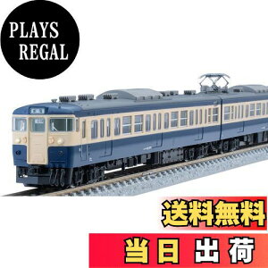 yzg~[ebN(TOMYTEC) TOMIX NQ[W S 115 300n {F {Zbg 98528 S͌^ d