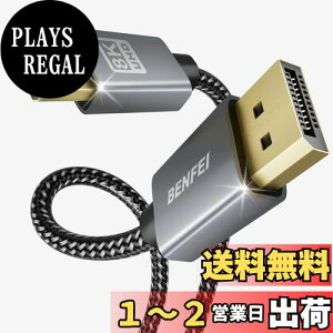 yzDisplayPort 1.4 P[u, BENFEIyVESAF؍ς݁z1.8m 8K@60Hz 4K@240Hz DisplayPort - DisplayPort 1.4 P[uAA~jEVFiCҁAT|[gALenovoADellAHPAASUSȂǂɑΉ