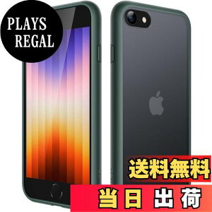 yzJETech }bgP[X iPhone SE 3/2 (2022/2020), iPhone 8/7, 4.7C` ϏՌ~^[O[h̗h~ ̔̔wʓdbJo[ wh~ (ZΐF)