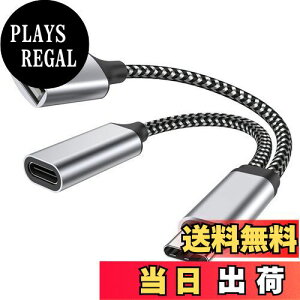 yzMOGOOD USB Type CϊA_v^ USB C OTG A_v^ USB C 2.0[d|[g 18W PDA_v^tTXGalaxyS 20+Note 10/20AOnn. 4k plusASwitchAO[OƃO[OerA3Dv^ALG8AO[