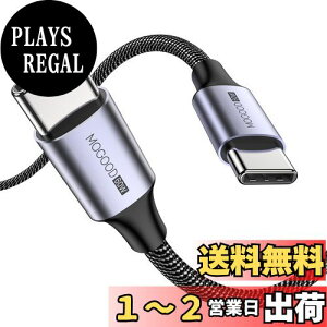yzMOGOOD USB C P[u, 60W }[d PDΉ ^Cvc P[u(2M), ϋṽiCf iPhone 15AMacBook ProAiPad AGalaxy S24ASwitchAXperia^CvCfoCX