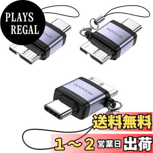 yzMOGOOD Micro B 3.0A_v^ USB CIX }CNBIXA_v^ }CNB USB3.0 CIXf[^A_v^ Otn[hSSDhCuAfW^JAdbpUSB CIX-}CNBf[^[dR