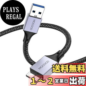 yzMOGOOD USB 3.0 n[hfBXNP[u USB 3.0 MicroB USBP[u ^CvAIX - }CN^CvBIX OtHDD/SSD,Blu-ray,BDhCu,fW^Jp (0.5m)