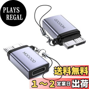 yzMOGOOD Micro B 3.0A_v^ Micro B to Type CϊA_v^[ USB3.0 CX }CNBIXA_v^ }CNB USB CXf[^A_v^ Otn[hSSDhCu fW^J dbp}CN