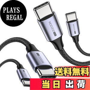 yzMOGOOD USB C to USB CP[u CIX to CIXi2pbNj݊ iPhone 15/15 Pro/15 Plus/15 Pro Max MacBook ProAiPad Air 4ASamsung Galaxy S23 S22 S21 Ultrap60WґgUSB C to C}[dP[uiO[/2M)