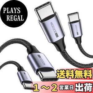 yzMOGOOD USB C to USB CP[u CIX to CIXi2pbNj݊ iPhone 15/15 Pro/15 Plus/15 Pro Max MacBook ProAiPad Air 4ASamsung Galaxy S23 S22 S21 Ultrap60WґgUSB C to C}[dP[uiO[/1M)