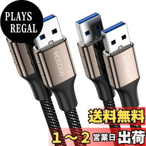 yzMOGOOD USB P[u USB 3.0 P[u ^CvA-^CvA IX-IX (1m+1m) USB to USBP[u HDDGN[WAJA菑{[hATV BoxAJADVDv[[Av^A