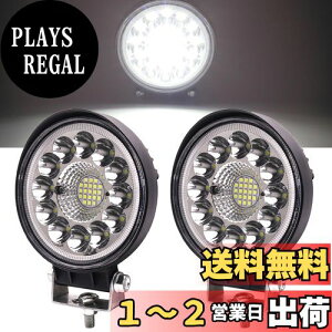 yzAoling LEDƓ 12V 24V h [NCg R{r[ ی^ zCg 펞_  ⏕ tHOv obNCg wbhCg ԕ tH[Ntg gbN gN^[ 