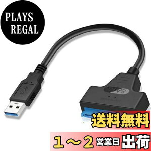 yzSZJUNXIAO SATA-USB ϊP[u 2.5C` SSD/HDDp SATAP[u 5Gbps  SATA3 Ro[^[ USB3.0 2TB SSD/HDD Ot ϊ RlN^ n[hfBXN |[^u