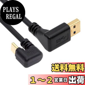yzNFHK _EAO USB3.0 Type-A - Type C USB-C IX-IX df[^P[u 5Gbps USB-C  U^obNAO