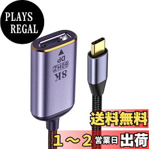 yzNFHK USB4 USB-C Type-C \[XfBXvC|[g DPXP[ufBXvC 8K 60HZ UHD 4Kj^[fBXvC
