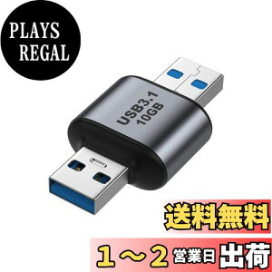 yzNFHK USB 3.0/3.1 Type A IX - USB 3.0/3.1 A IX f[^A_v^[ 10Gbps  m[gp\R fXNgbvp