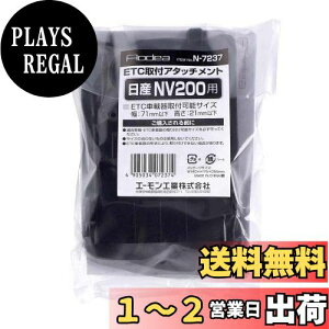 yzG[(amon) N7237 ETCtA^b`g(Y NV200 olbgp)