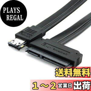 yzNFHK 50cm fAp[ 12V5V eSATAp d ESATA USB 2.0 R{ - 22s SATAP[u 2.5C` 3.5C`n[hfBXNhCup