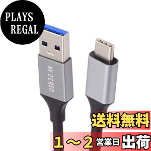 yzNFHK 10Gbps USB 3.1̃^CvCjւUSB3.0̃^CvAjf[^dP[u5V3Abvgbv̓dbfBXN30cm̂