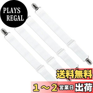 yzLIHAO zc Nbv h~ zcJo[ h~ Nbv 220cm܂ŐLׂIꗎh~ V[c zc ~ V[cŒ 4{ Yh~Nbv \t@[ V[c Yh~ 