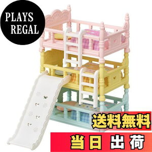 yzVojAt@~[ Ƌ y ԂOixbh z J-219 ST}[NF 3Έȏ  h[nEX Sylvanian Families G|bN EPOCH