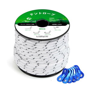 yzAbma Cord KC[v eg[v 5mm ˃pR[h ݋t 20m/30m/50m ω׏d250kg Lv eg ^[v AEghAp