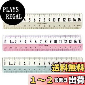 yzGetrays 3  Xg[g[[   NAXP[A6C` vX`bNK 15cm Ӗh~ `ev[g􉽎 w[[ c[ ɂƂ wZ [ 