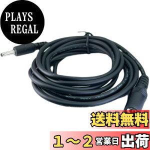yzCNCTWO(RlNgc[) DCP[u Oa3.5/a1.35mm(IX/IX) 12V2A 24AWG UL t@tƕ dq@ ACA_v^ ĎJ \[[pl LEDƖȂǂ̓dP[u (3.5*1.35