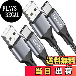 yzRAVIAD USB Type C P[uy2m/2{Zbgz^Cv C P[u 3A }[d f[^] ϋviC҂ USB-A to USB-C P[u Redmi 9TAXperia XZ3 XZ2 XZsAGalaxy S21 S10+ S9 S8ANote 10 9