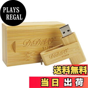yzDIDIVO USB 512GB USB 2.0Ή tbVhCu ^ y ] f[^] ǎ葬xő15MB/S USBؐ̒|̃Mtg{bNX [^] Windows PCɑΉ (512GB)