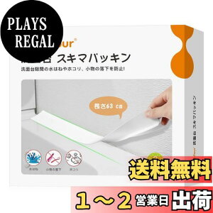 yzMagicfour XL}pbL ʑ ԃpbL 2{ 63 cm ͂˖h~ ԃK[h Ԗ ڒܕsv ْf\  ʉϑ  Ƌ VN  䏊 R