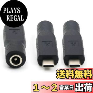 yzSound Wave USB-C - DC5521 ϊA_v^ IX X USB Type-C ϊA_v^A USB Type C A_v^AUSB C IX DCϊRlN^ X Oa5.5mm a2.1mm X A_v^[ 5.5/2.1Type C 