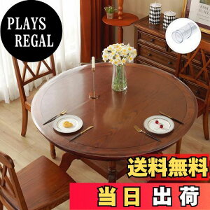yzYueboa e[uNX ~`  G{XH a120cm 1.5mm PVC e[u}bg L NA fXN}bg rj[ ۂ e[uJo[ k݂Ȃ h h~ H