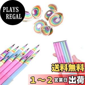 yznalaina M HB wM (12{1_[X) C{[҂ Rainbow Pencils y[p[yV Gsc yV 킢M M 낦҂ w J[