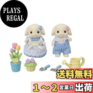 yzVojAt@~[ l`EƋZbg y ԂZbg-t[ETM傤- z DF-25 ST}[NF 3Έȏ  h[nEX Sylvanian Families G|bN EPOCH